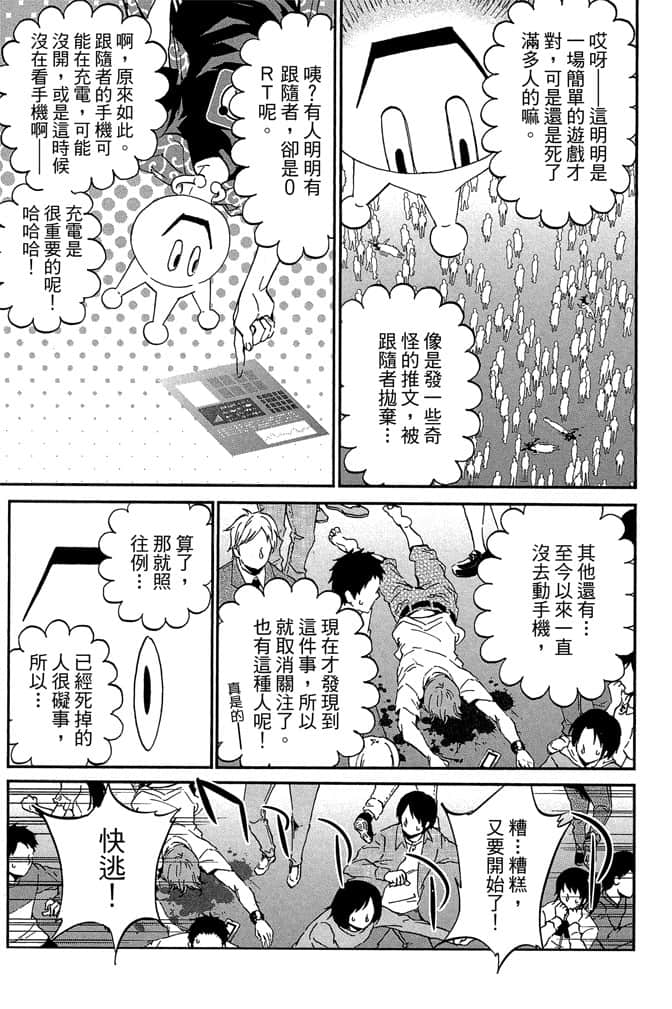 Page 184