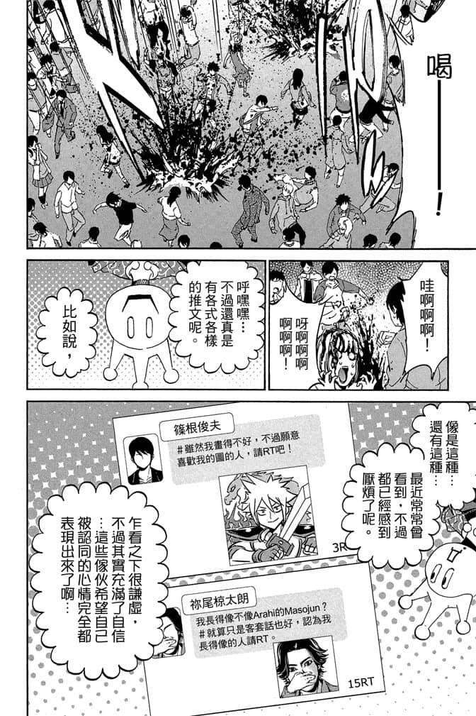Page 185