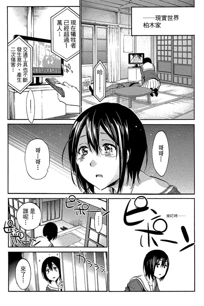 Page 188