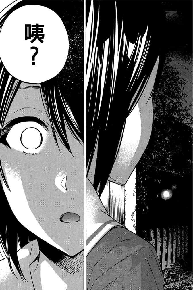 Page 190