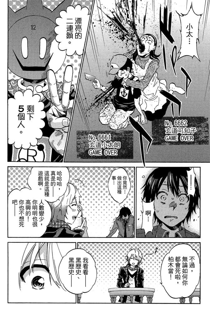 Page 72