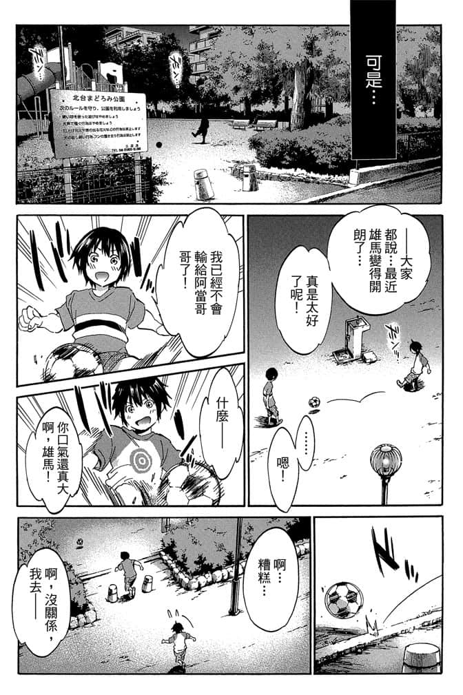 Page 93