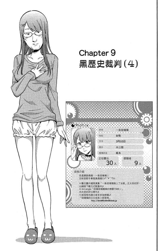 Page 121