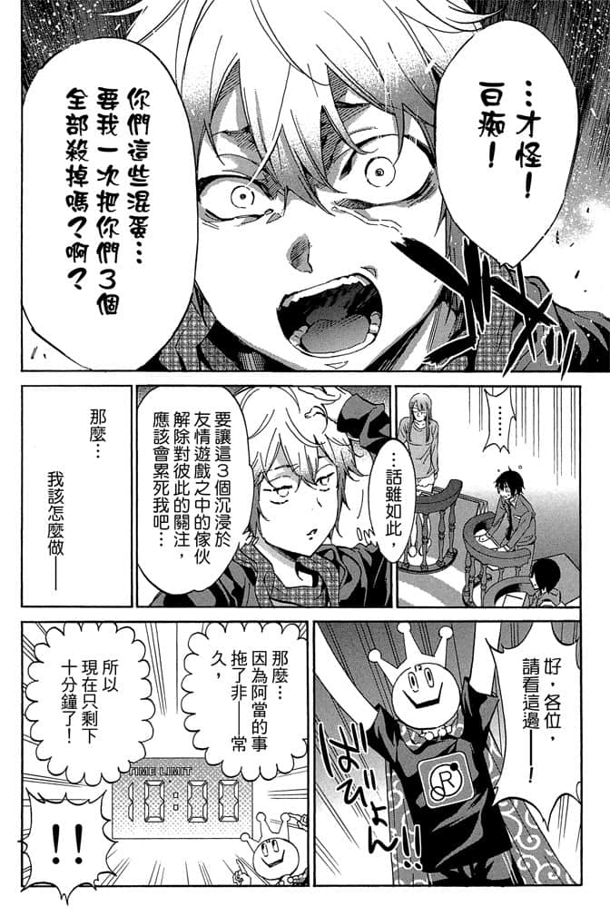Page 126