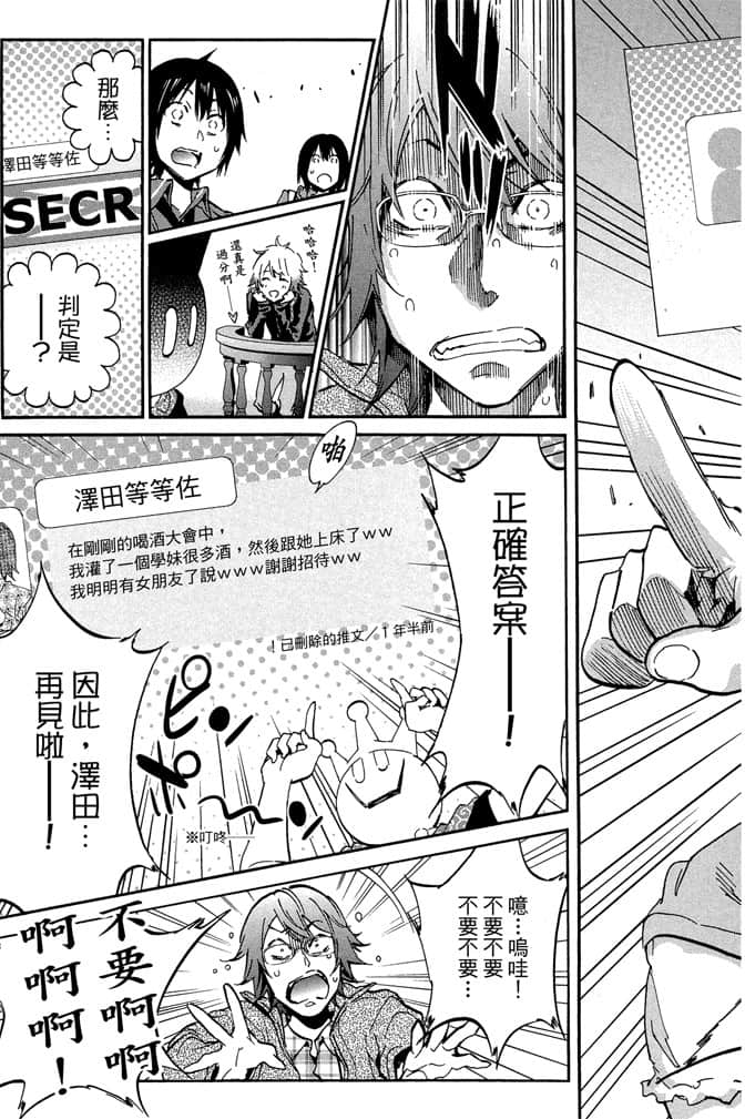 Page 139