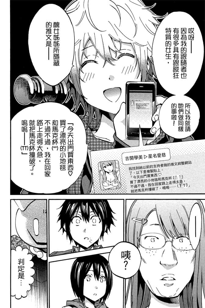 Page 142