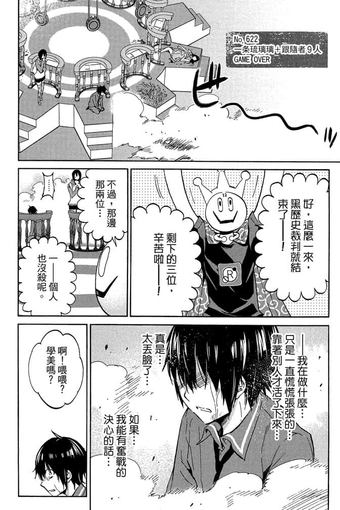 Page 148