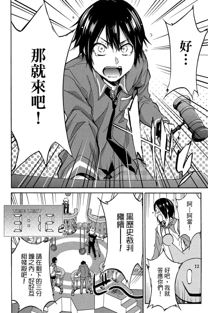 Page 152