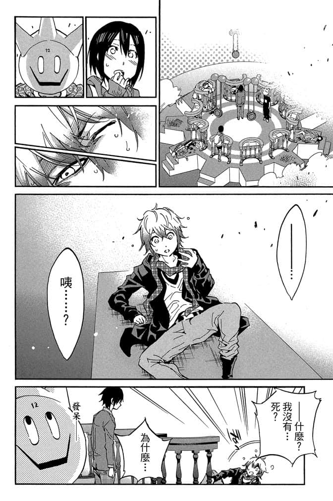 Page 168