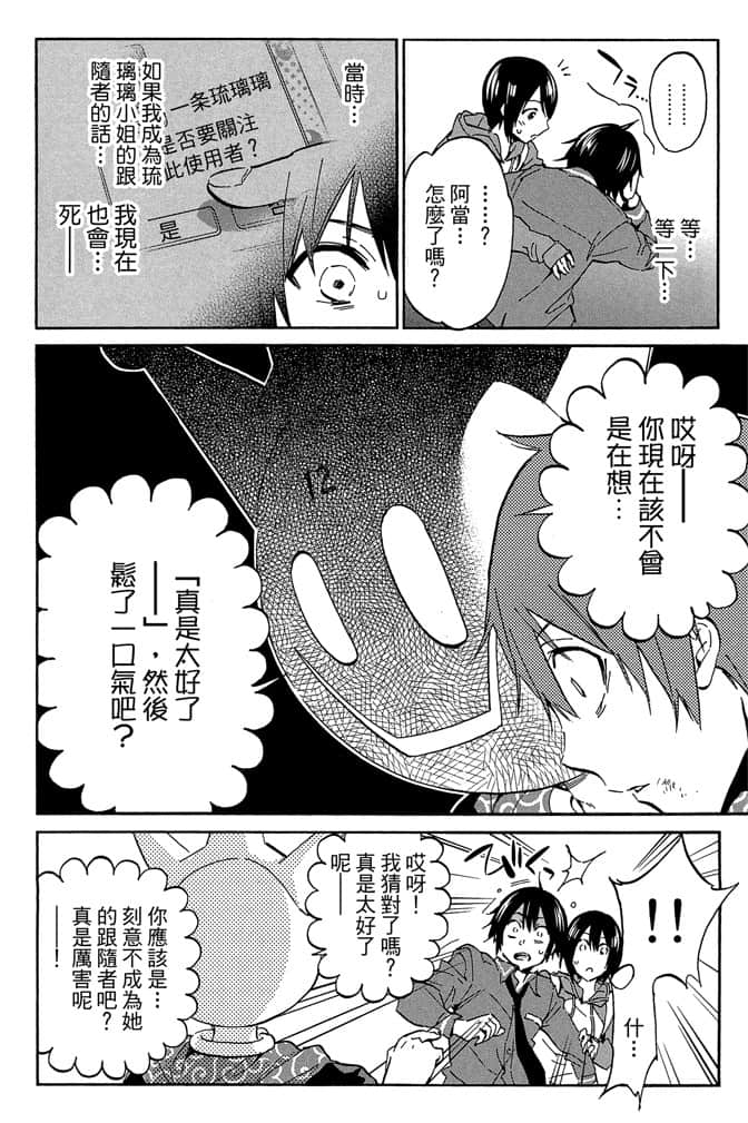 Page 174
