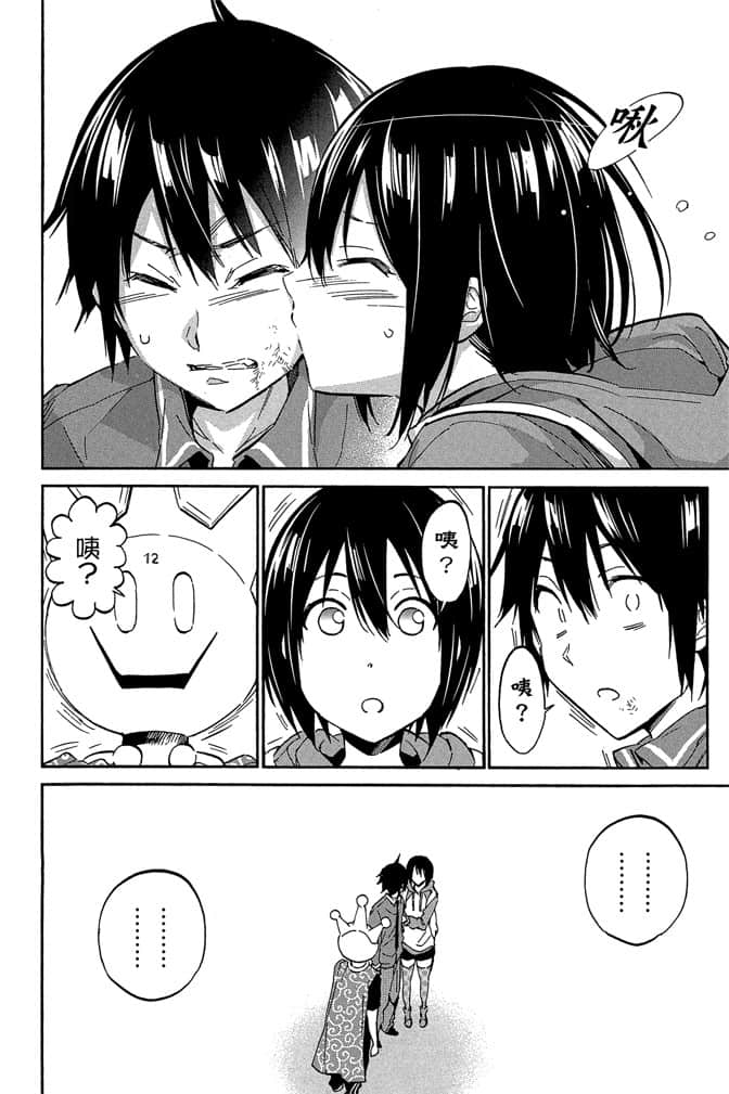 Page 176