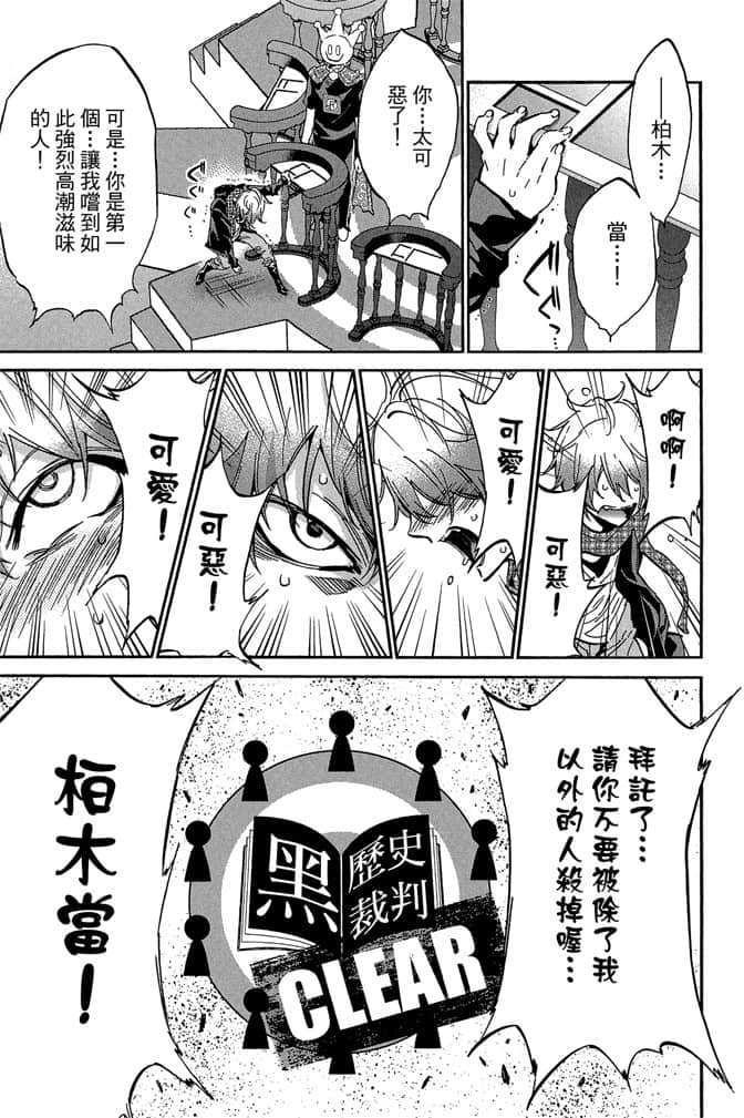 Page 179