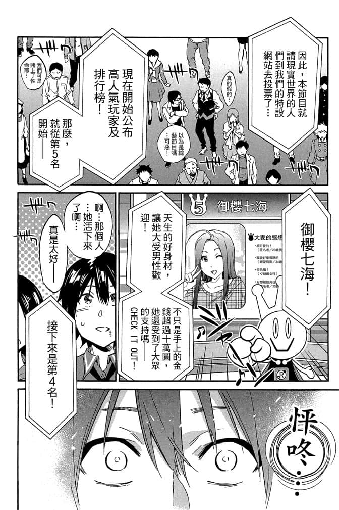 Page 182