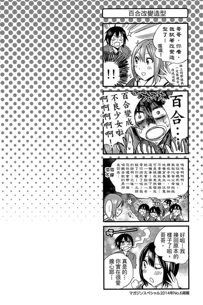 Page 187
