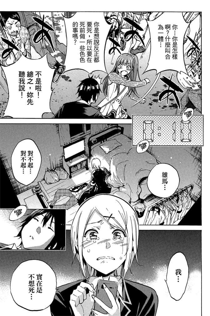 Page 60