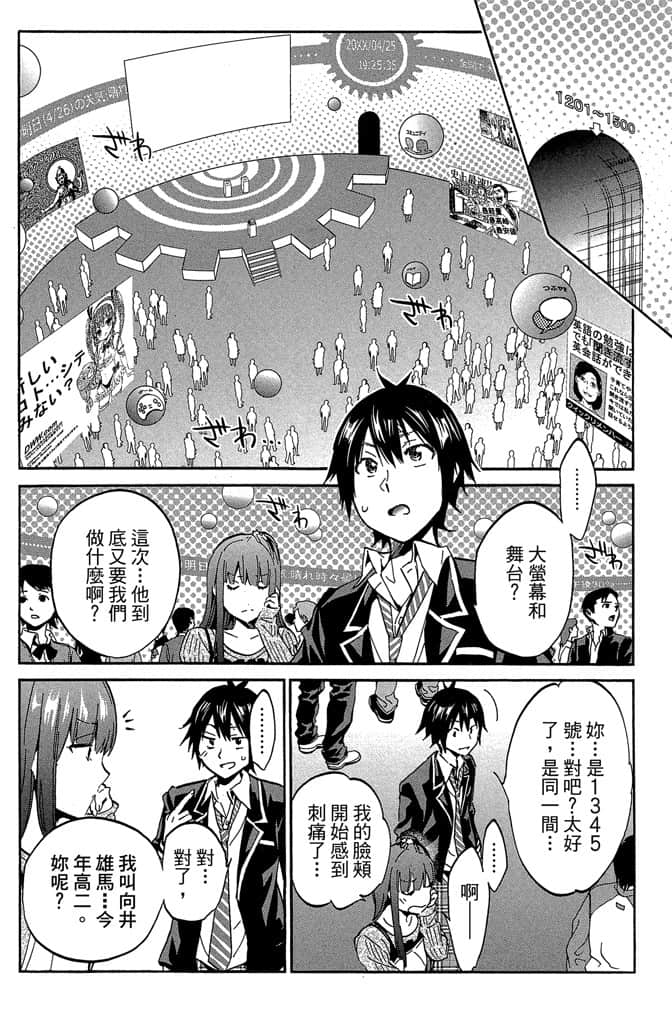 Page 73
