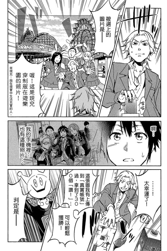 Page 89