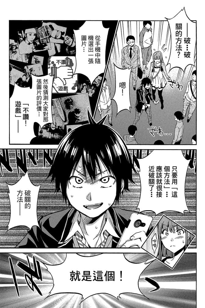 Page 100