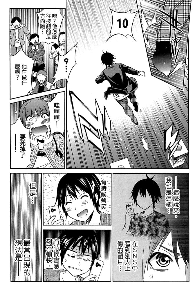 Page 120