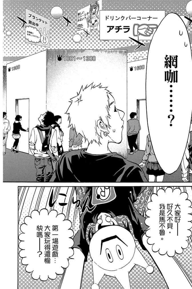 Page 131