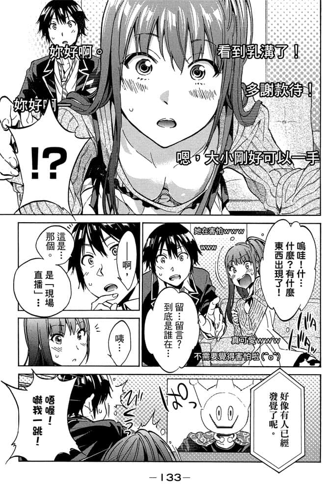 Page 134