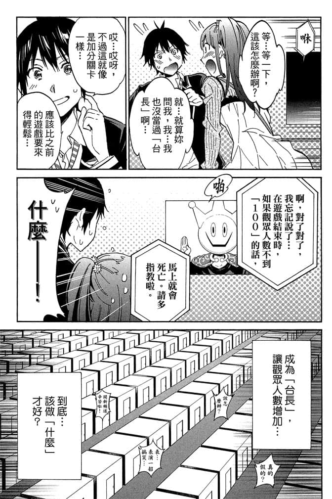 Page 138