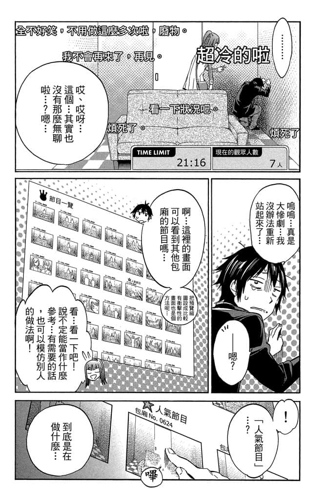 Page 141