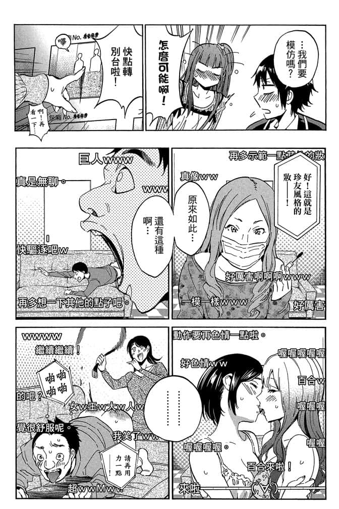 Page 143