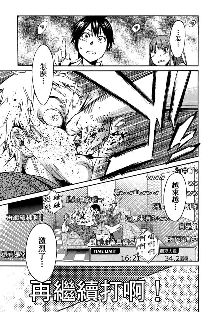Page 144