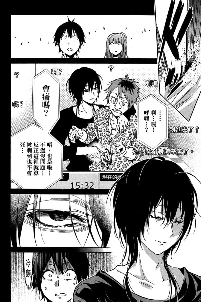 Page 145