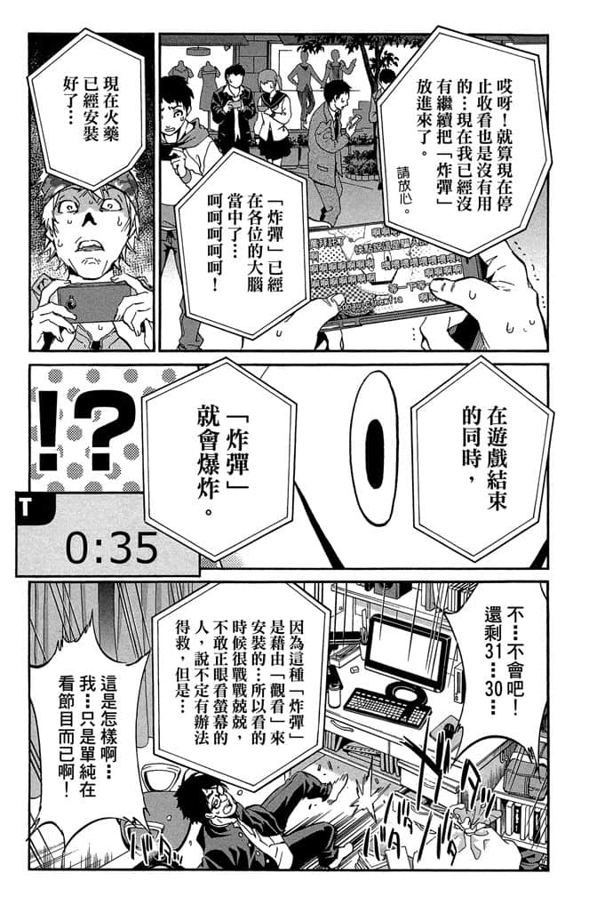 Page 163