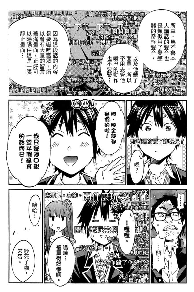 Page 169