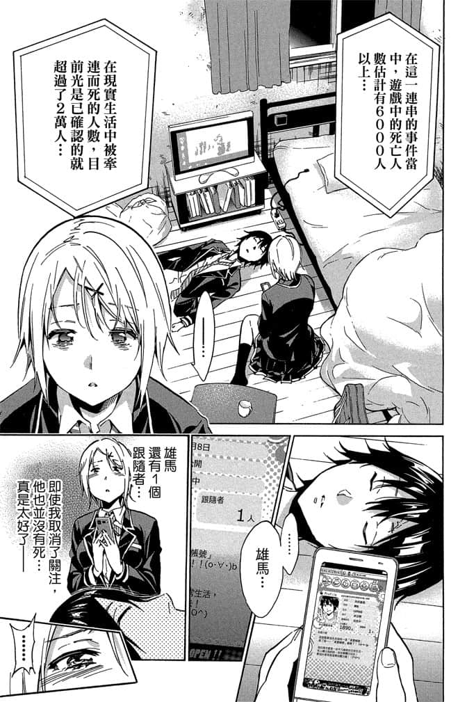 Page 176