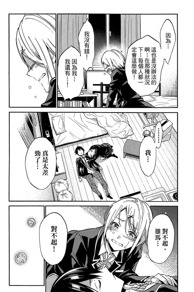 Page 177