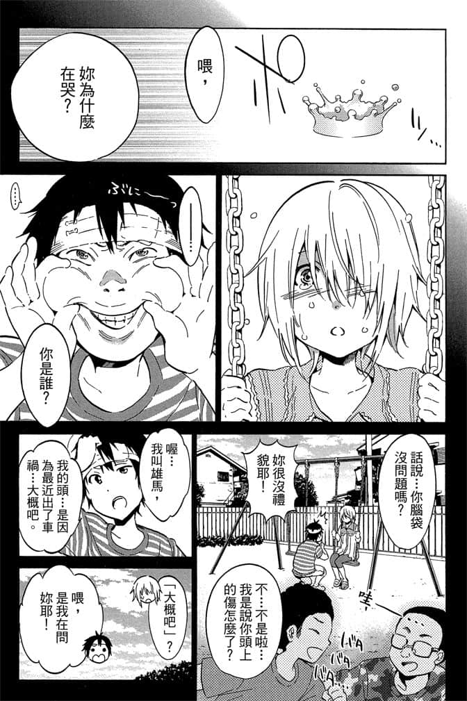 Page 178