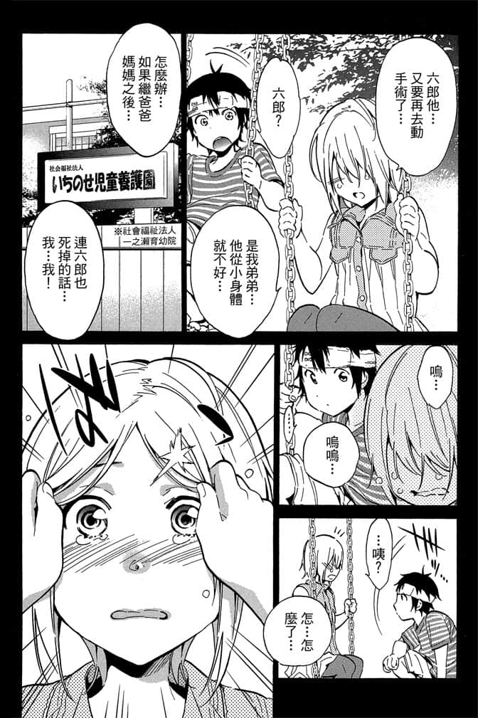 Page 179