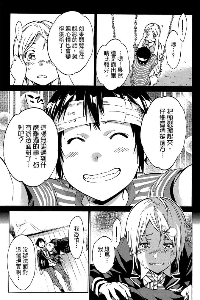 Page 180