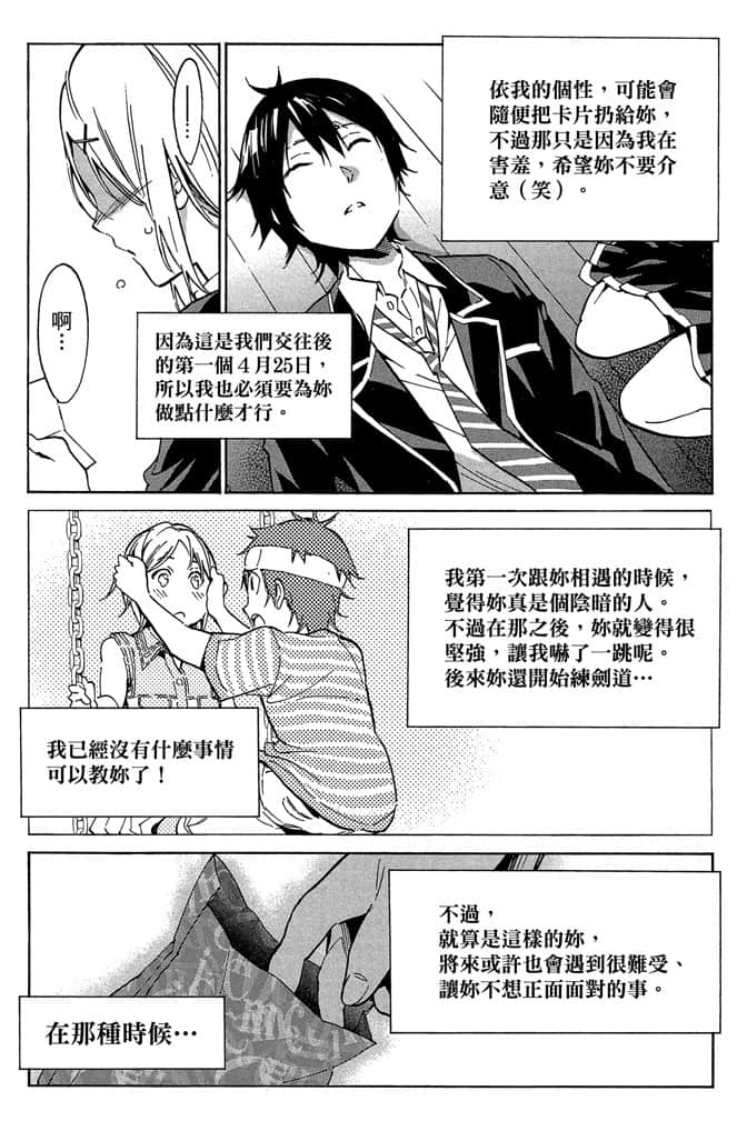 Page 182
