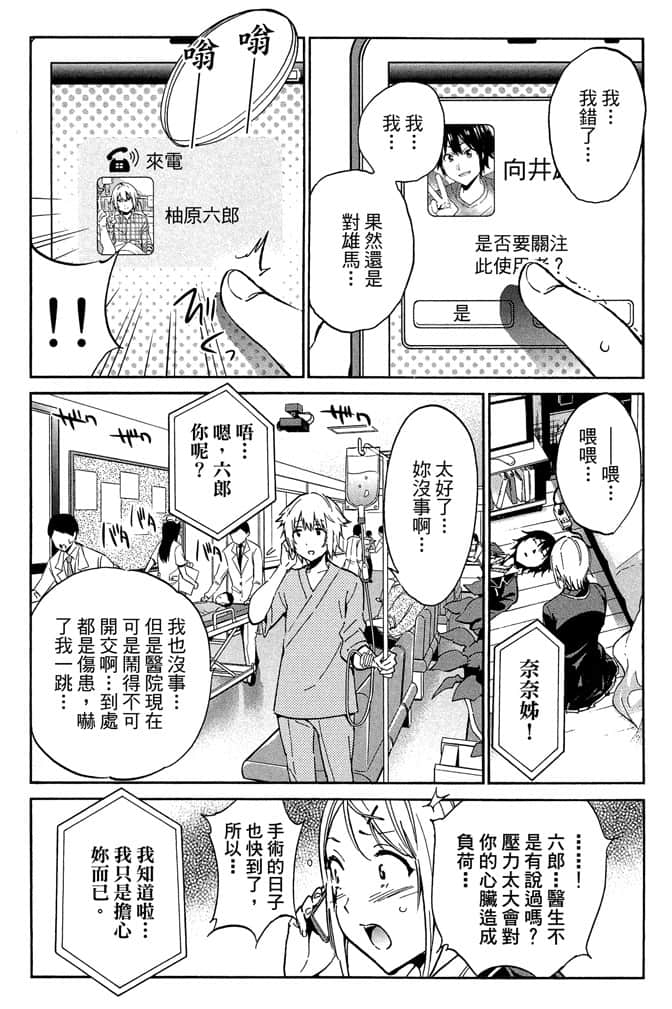Page 185
