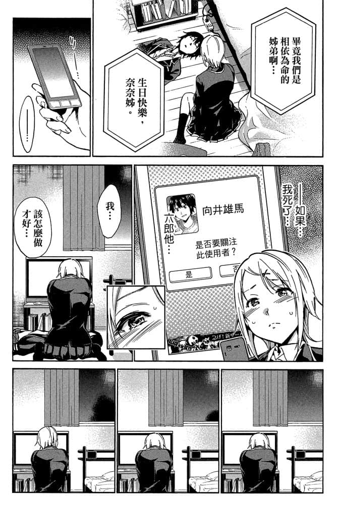 Page 186