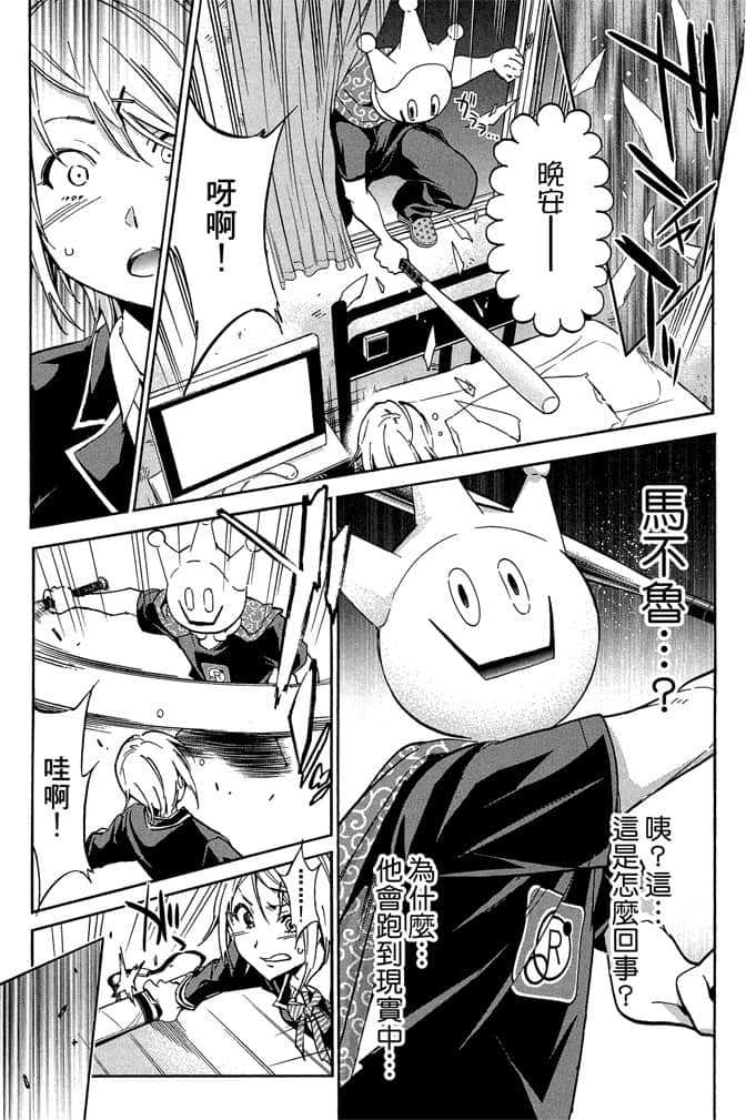 Page 188