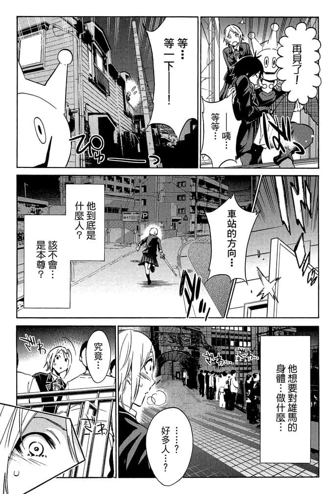 Page 190