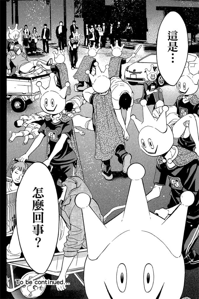 Page 191