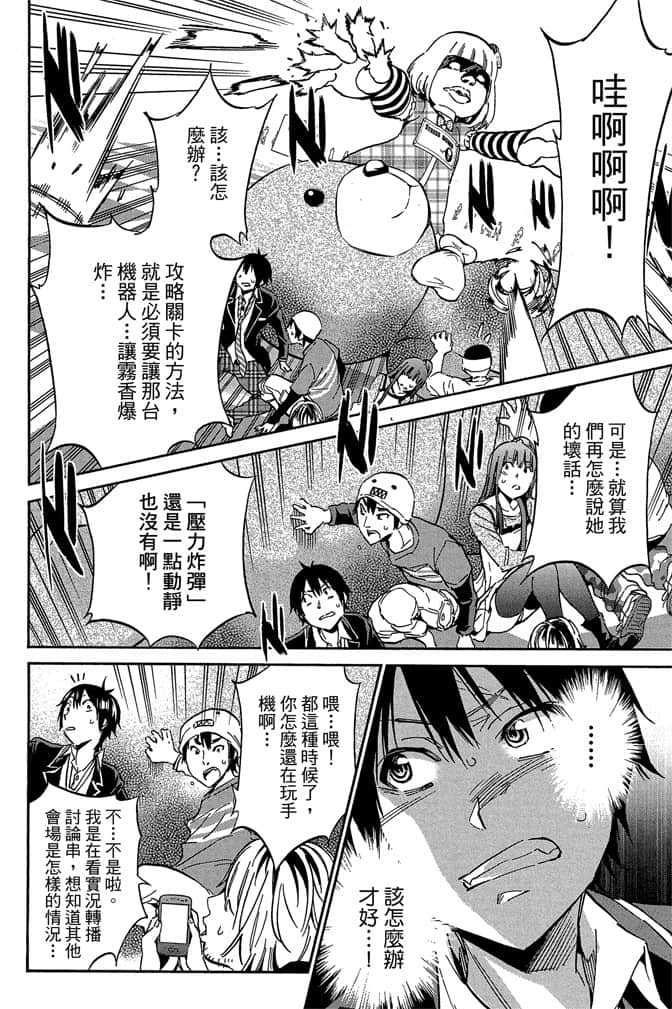 Page 66