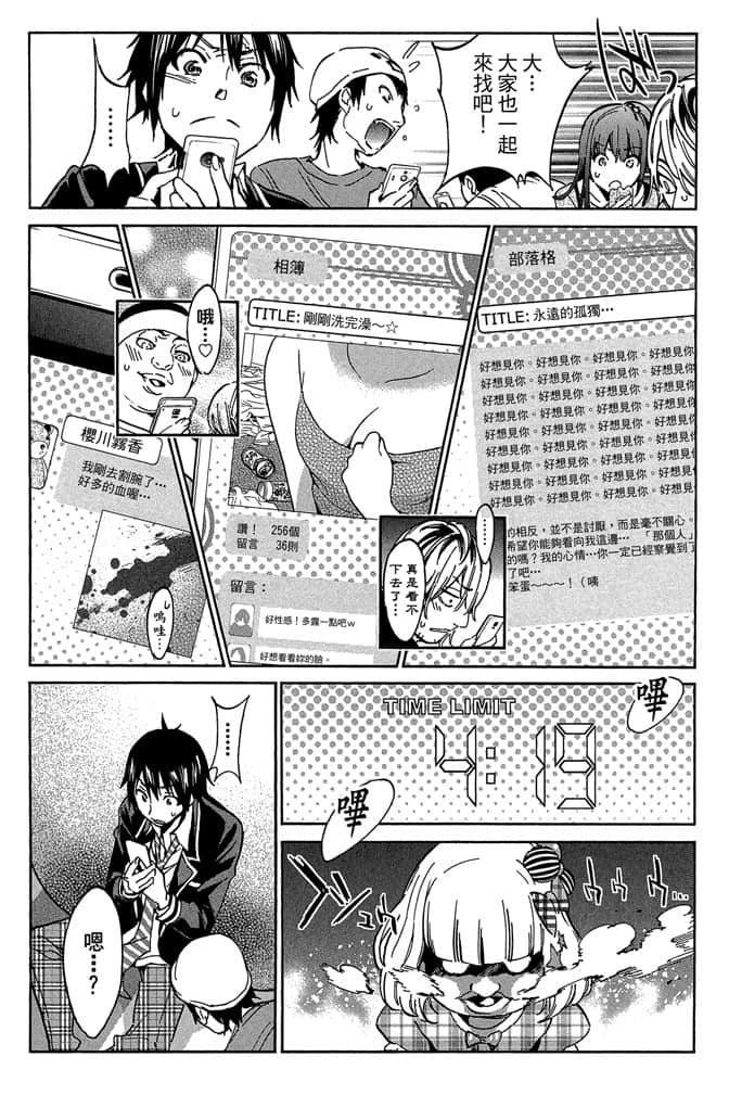 Page 70