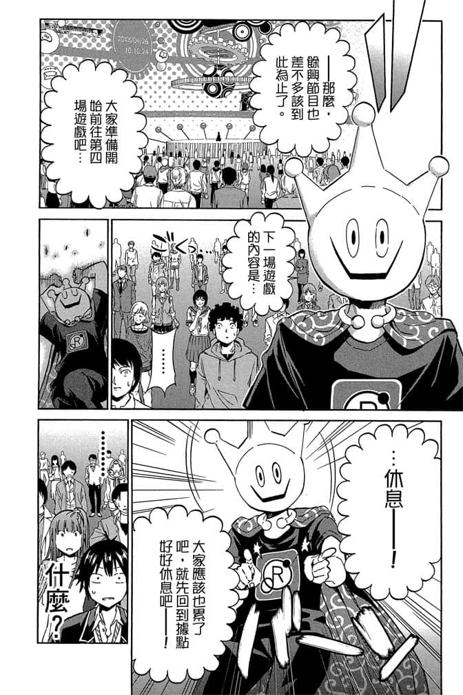Page 109