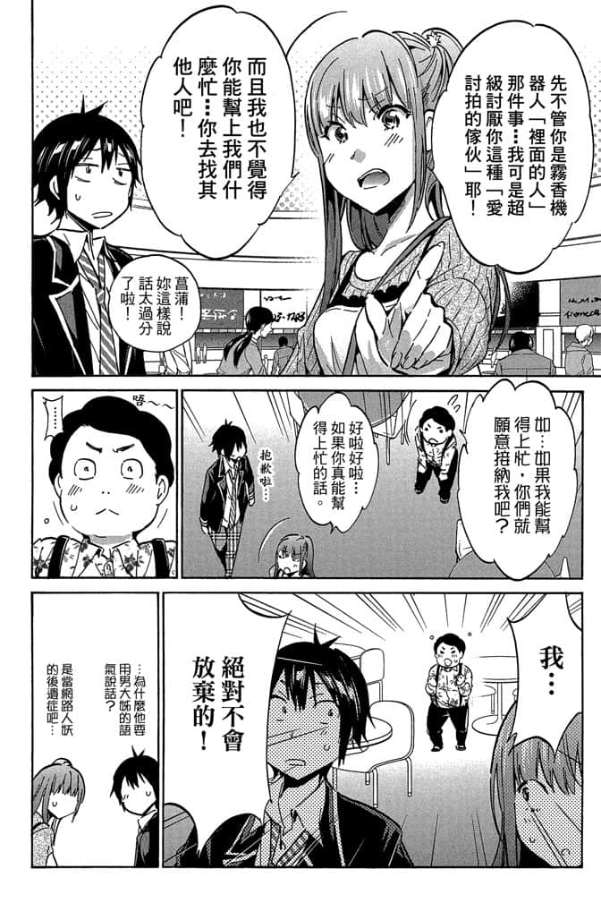 Page 118