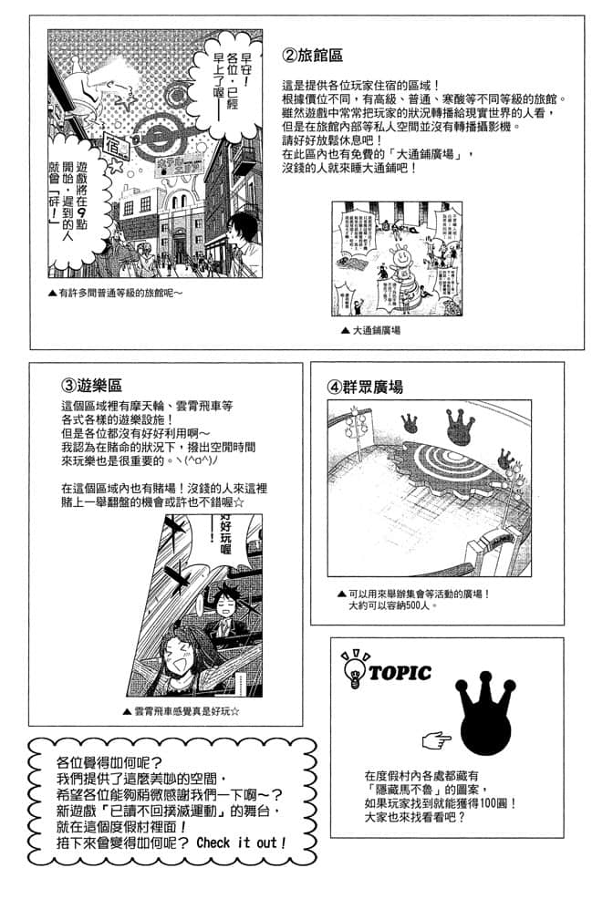 Page 133
