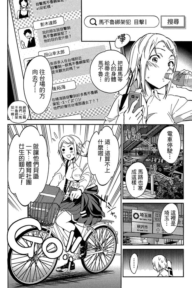 Page 136