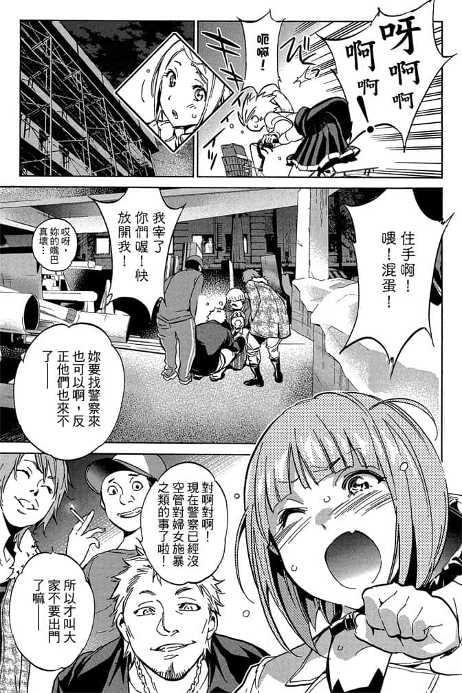 Page 137